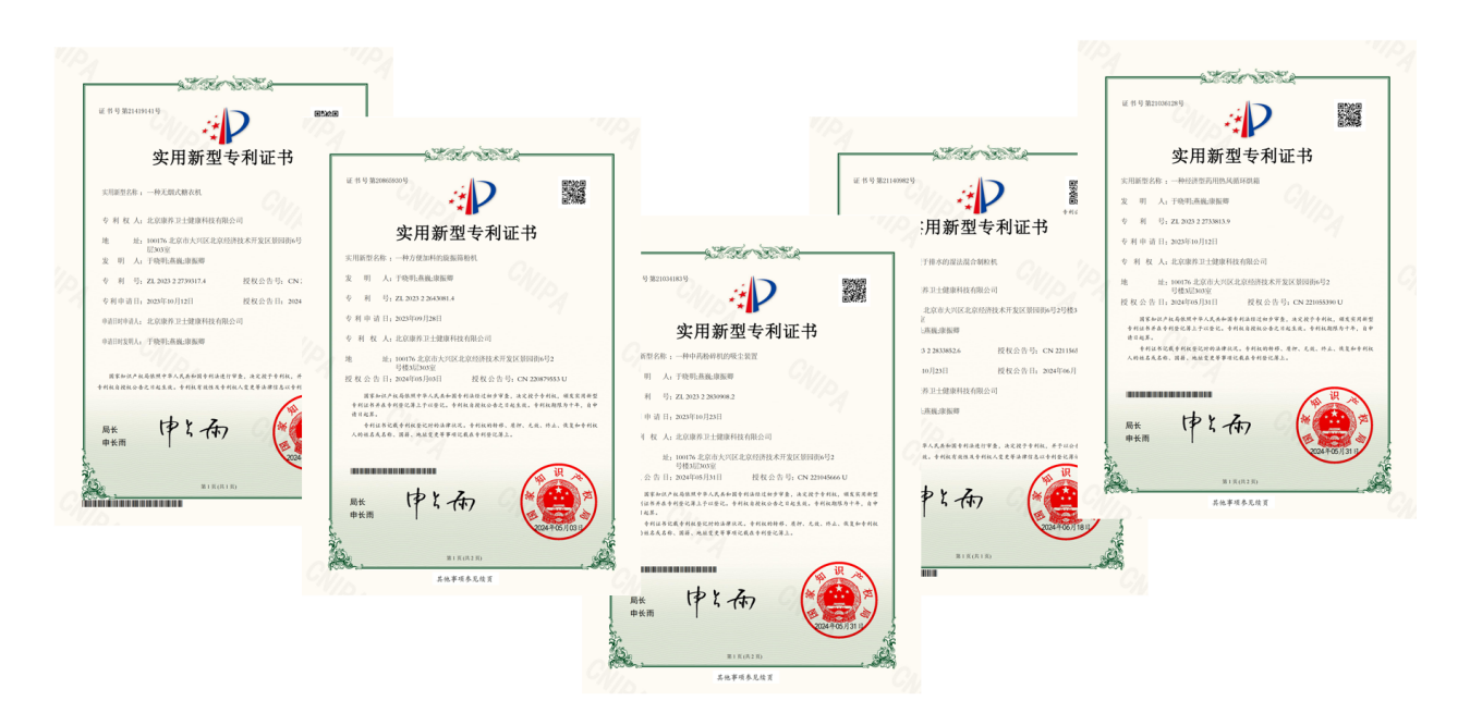 北京康养卫士健康科技有限公司2.png