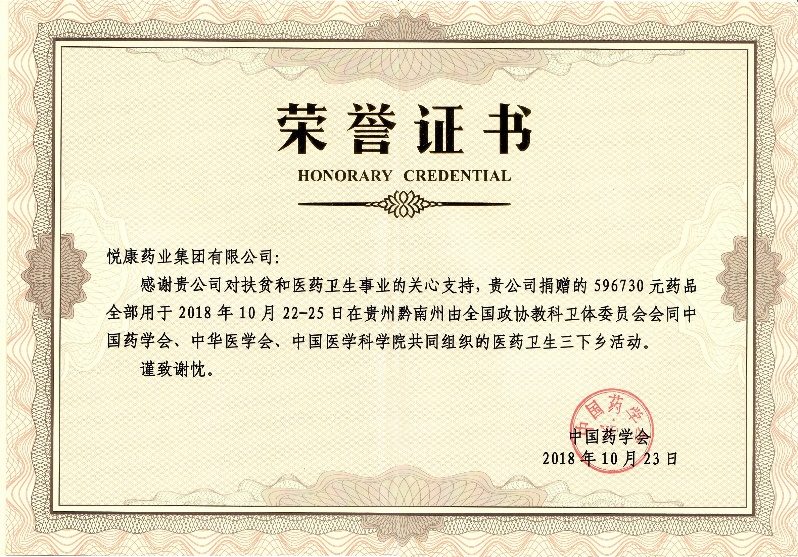 10.举办公益活动.png